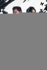 Бабочка 1 сезон